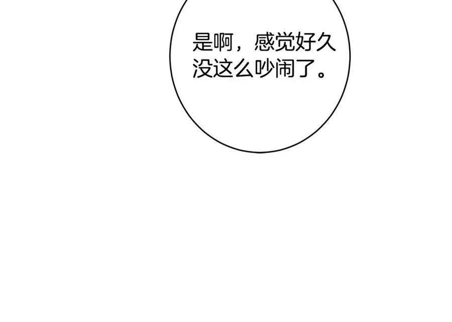 第84话 幸福的故事25