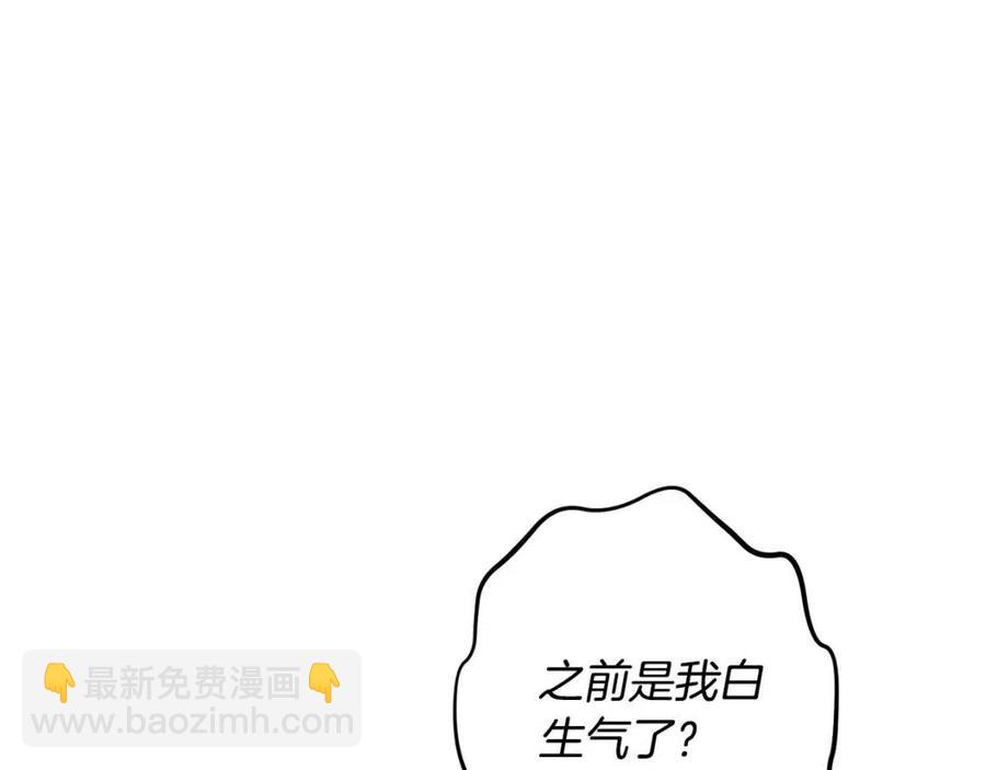 第84话 幸福的故事3