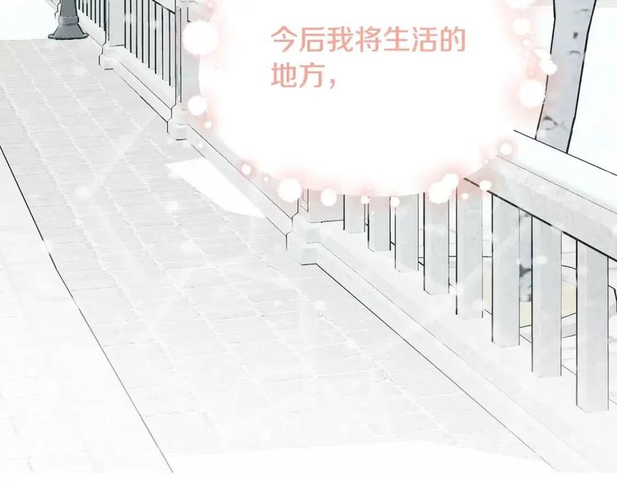 第84话 幸福的故事34