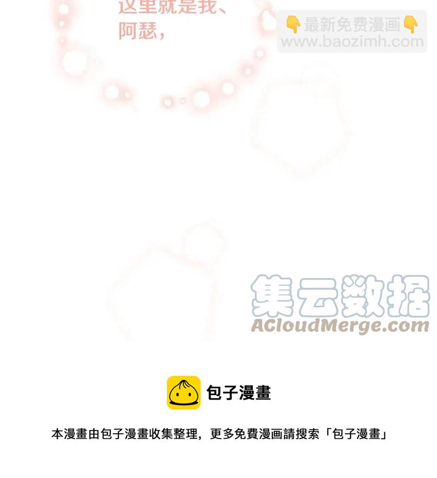 第84话 幸福的故事36