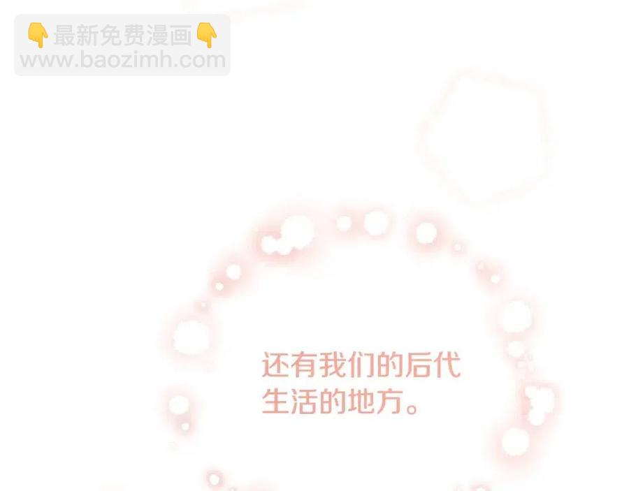 第84话 幸福的故事37