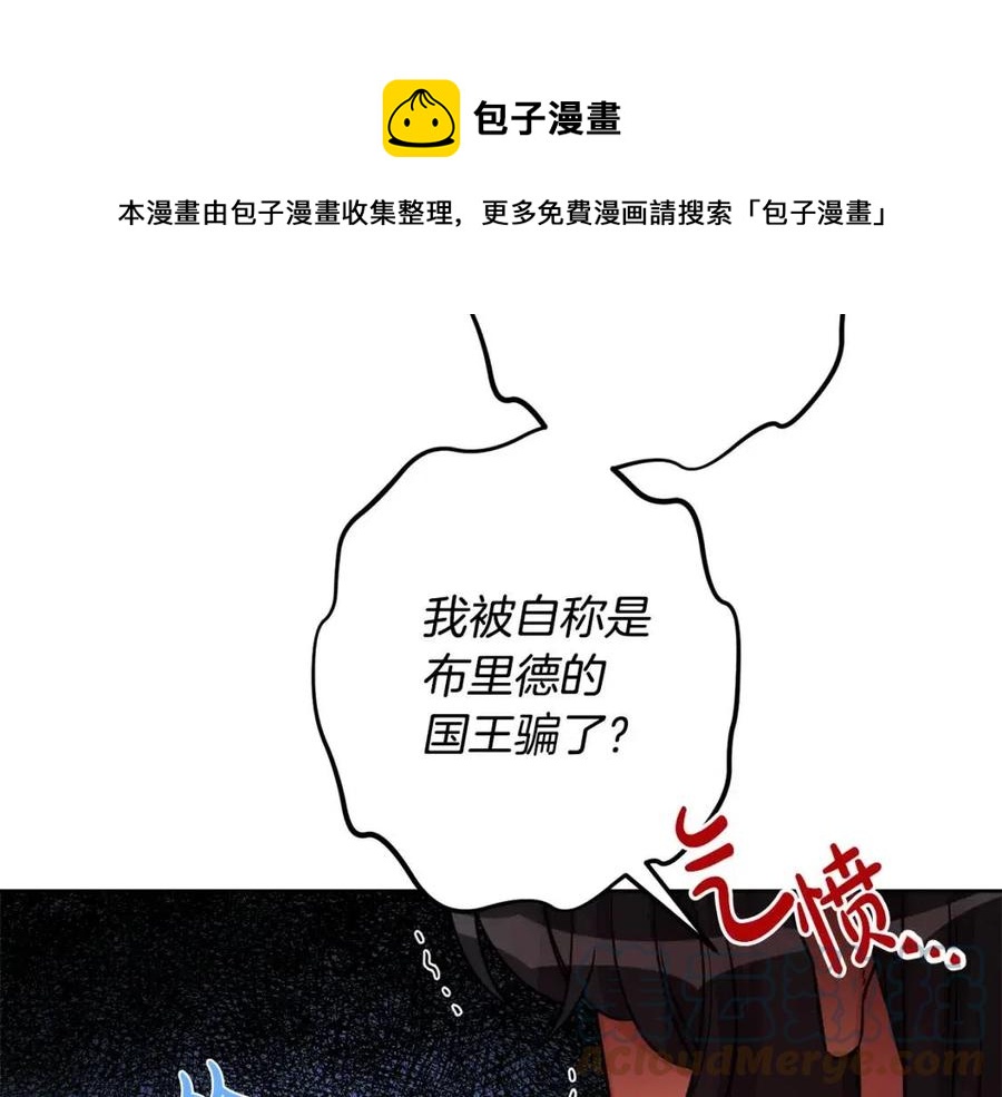 第84话 幸福的故事4