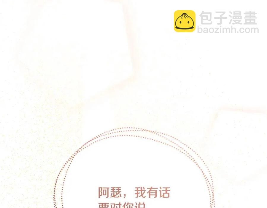 第84话 幸福的故事47