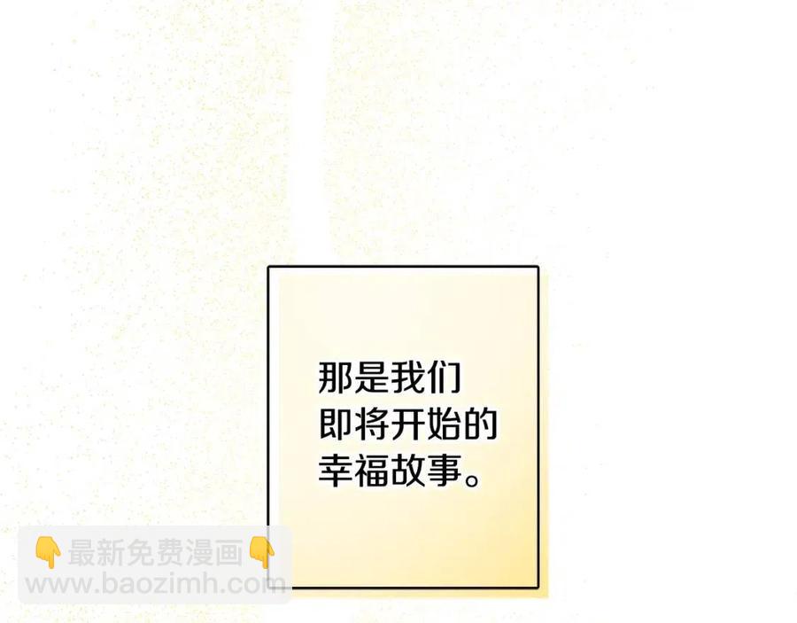 第84话 幸福的故事49