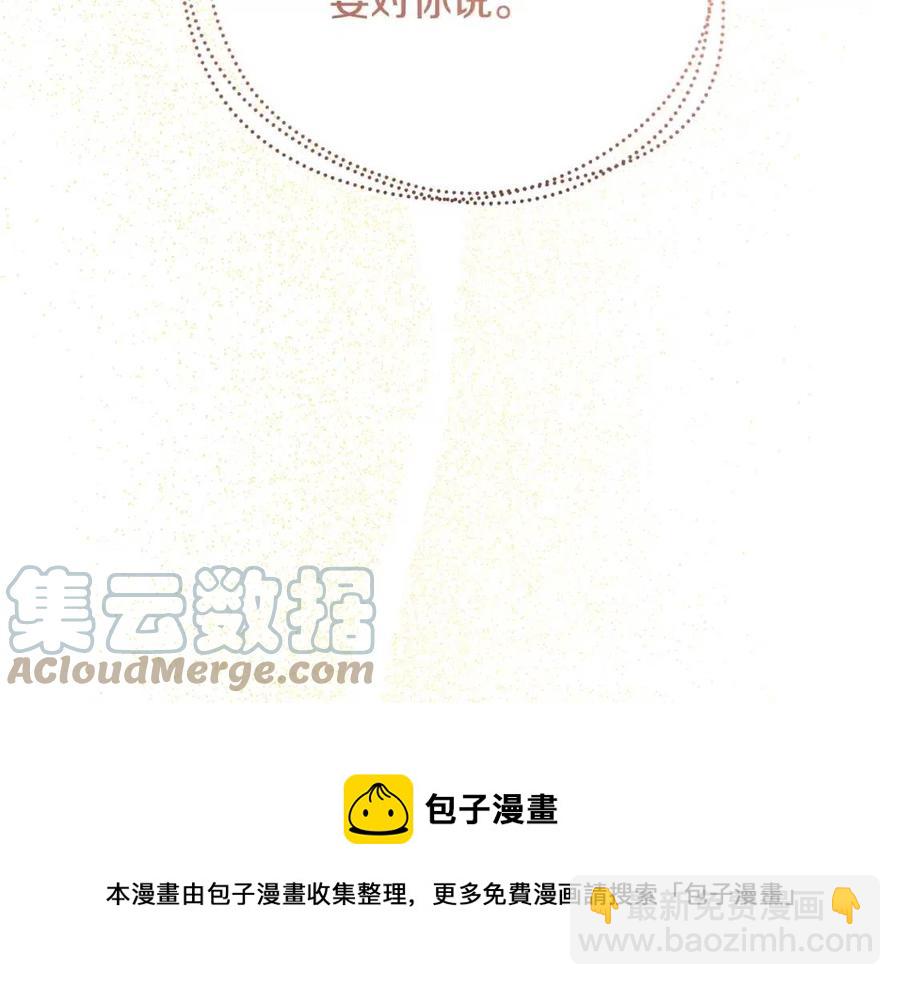 第84话 幸福的故事52
