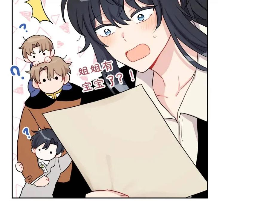 第84话 幸福的故事57