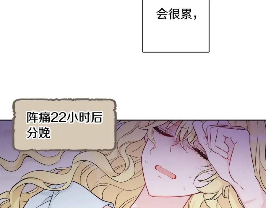 第84话 幸福的故事61