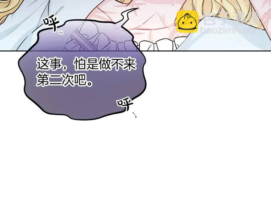 第84话 幸福的故事62