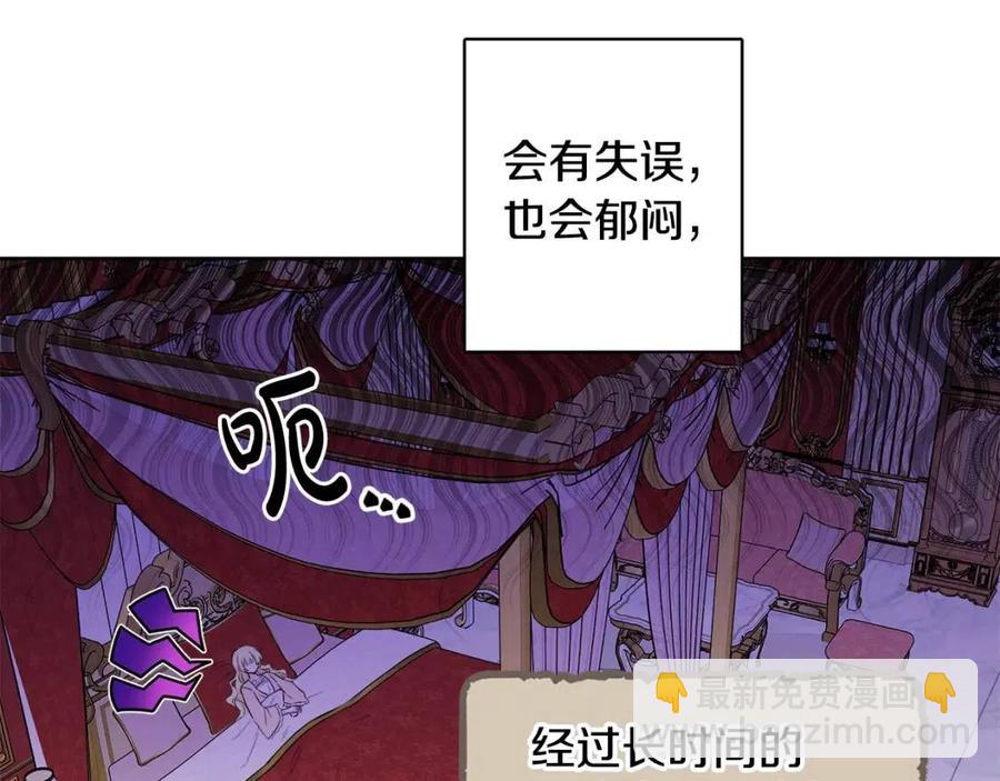 第84话 幸福的故事63
