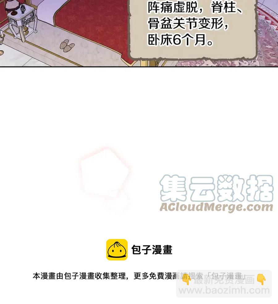 第84话 幸福的故事64