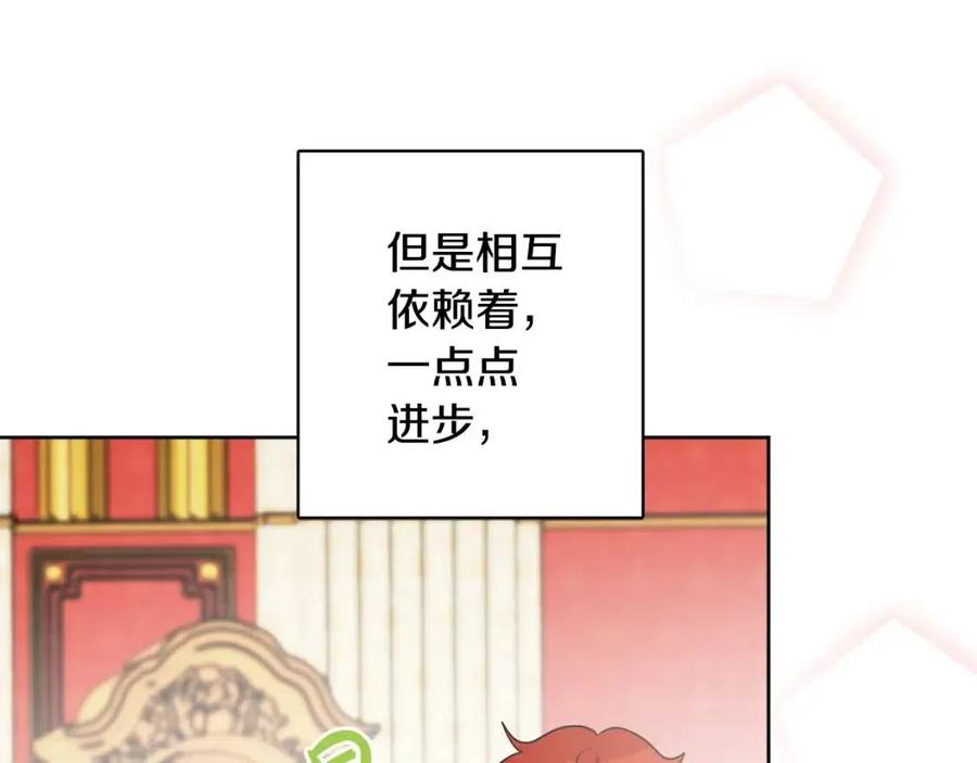 第84话 幸福的故事65