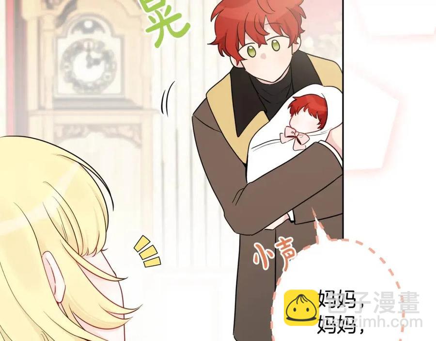 第84话 幸福的故事66