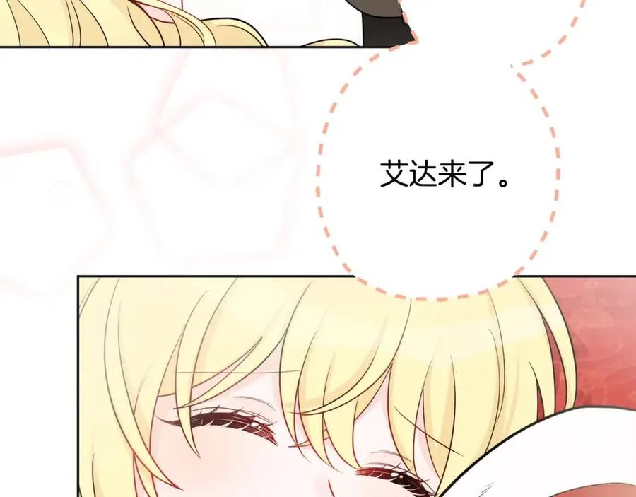 第84话 幸福的故事67