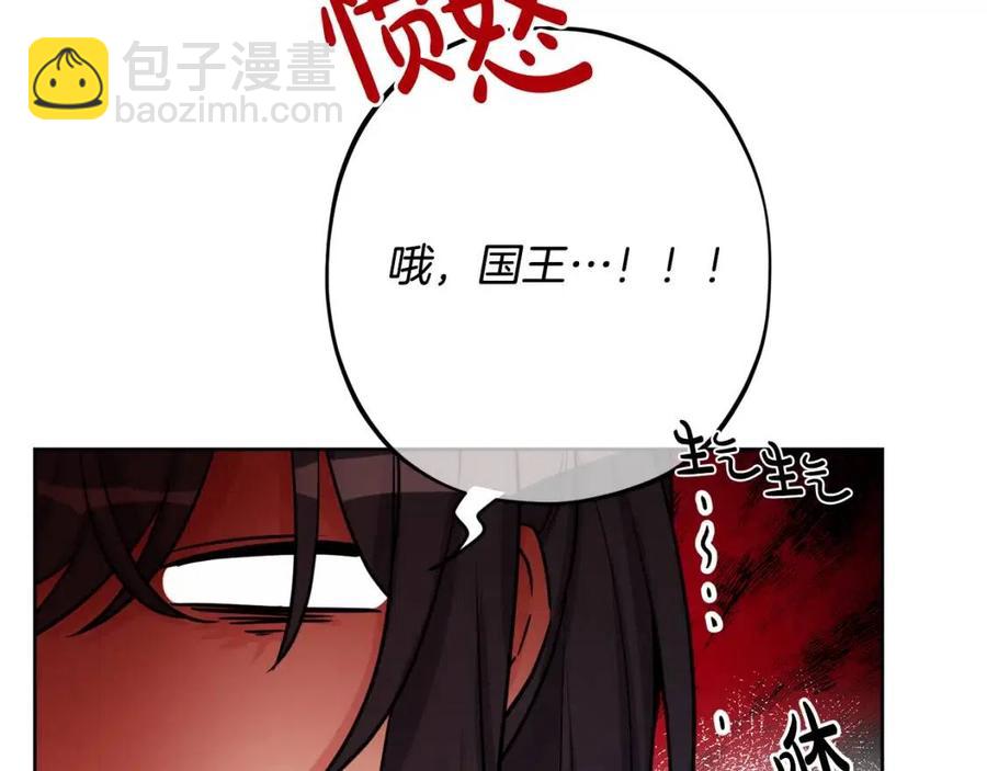第84话 幸福的故事7