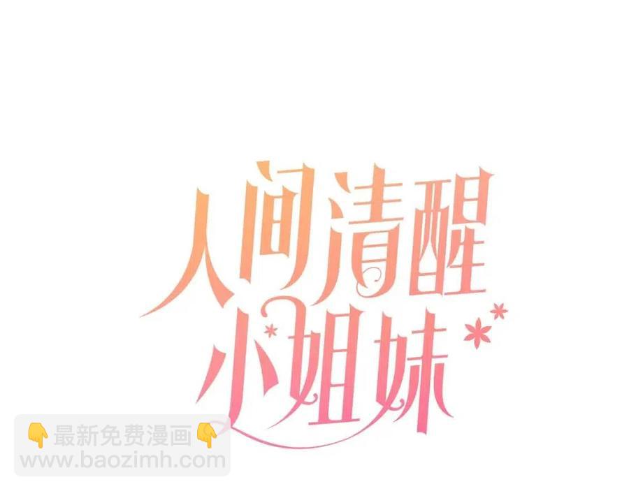 第84话 幸福的故事71