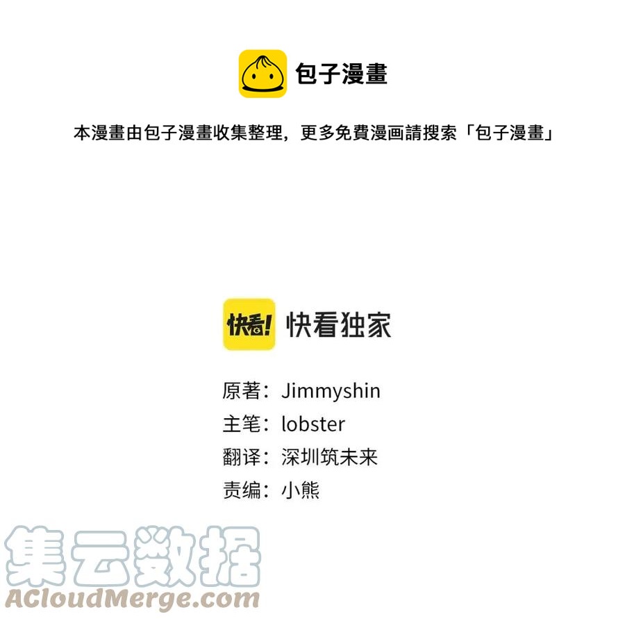 第84话 幸福的故事72