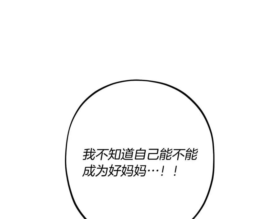 第84话 幸福的故事73