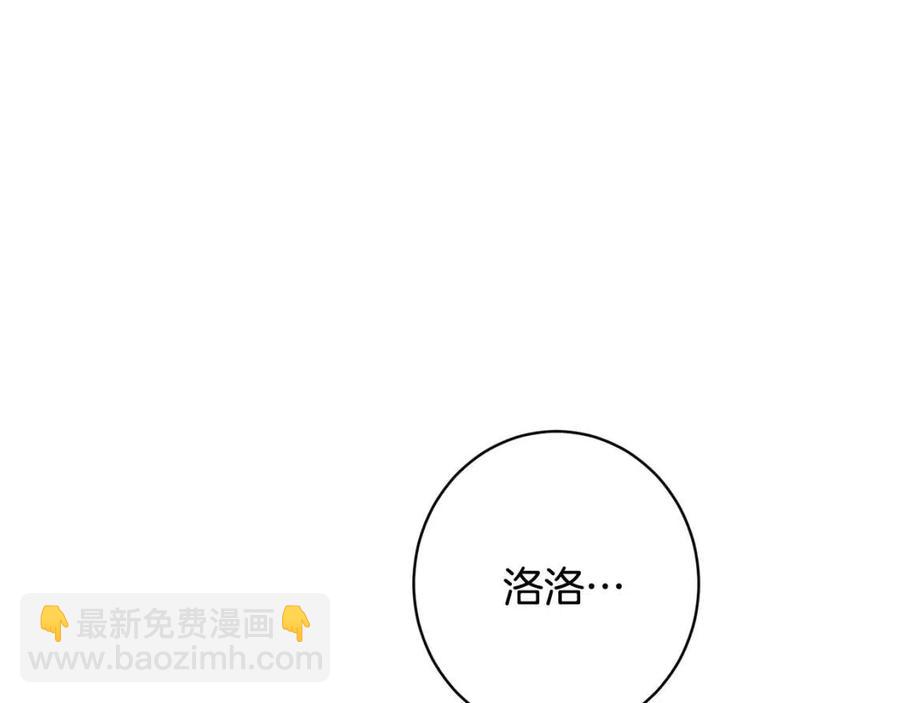 第84话 幸福的故事79