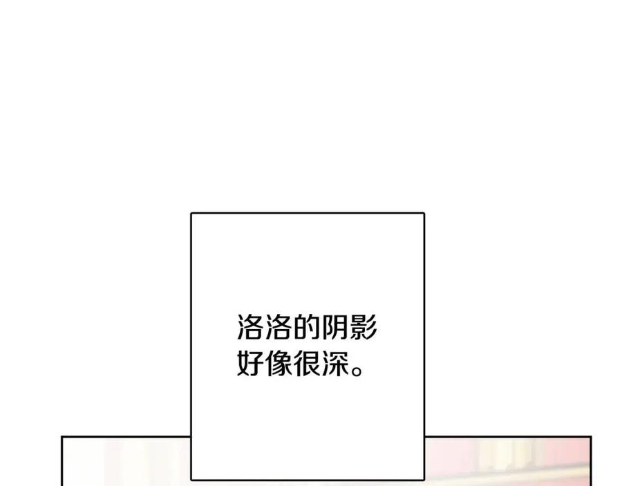 第84话 幸福的故事83