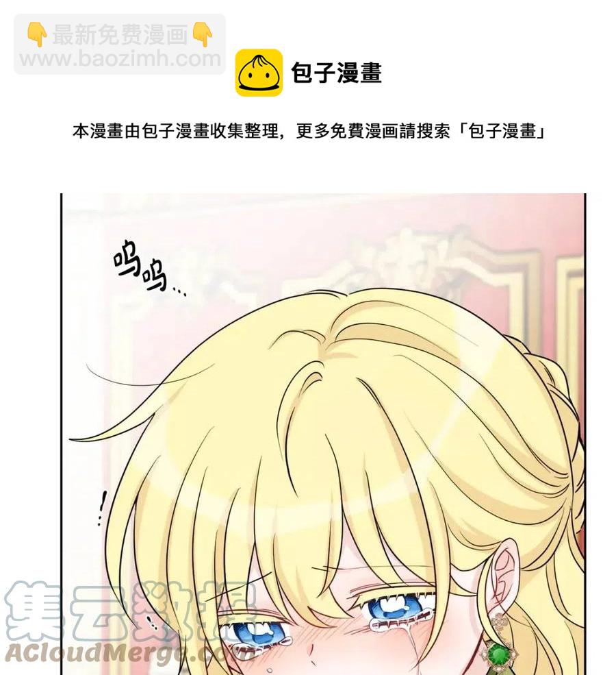 第84话 幸福的故事84