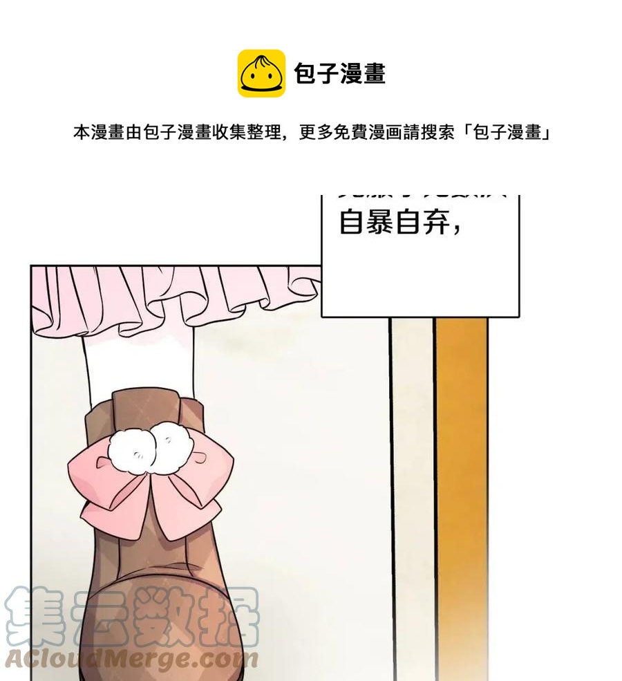 第84话 幸福的故事88