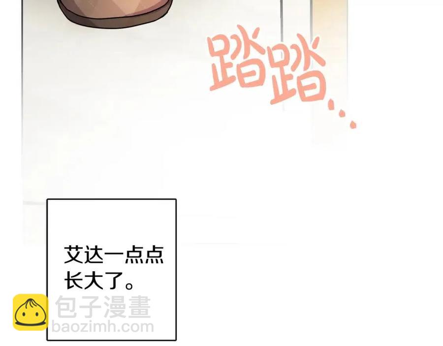 第84话 幸福的故事89