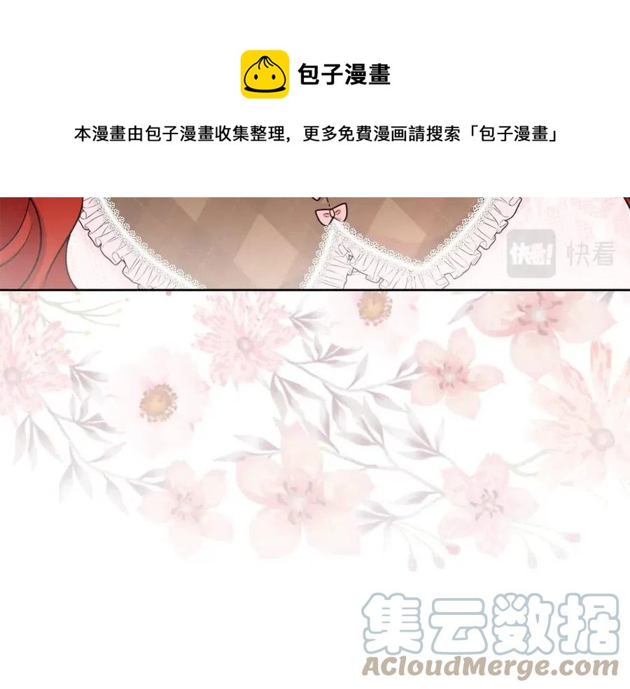 第84话 幸福的故事92