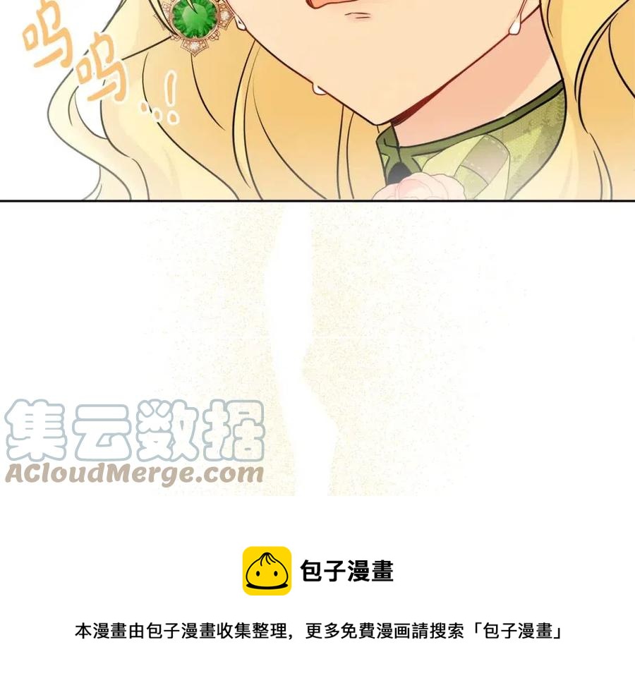 第84话 幸福的故事96