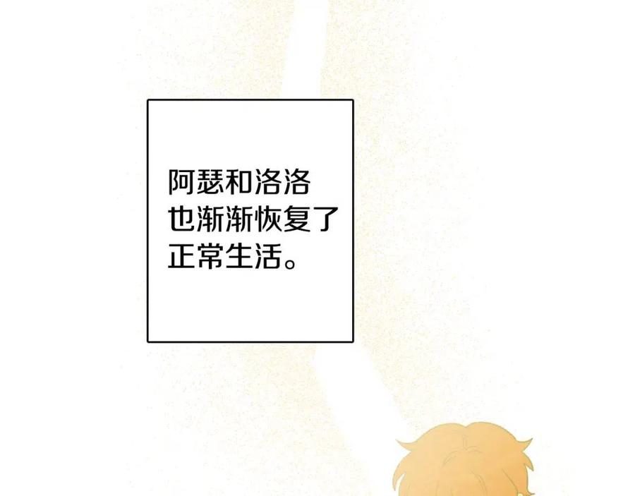 第84话 幸福的故事97
