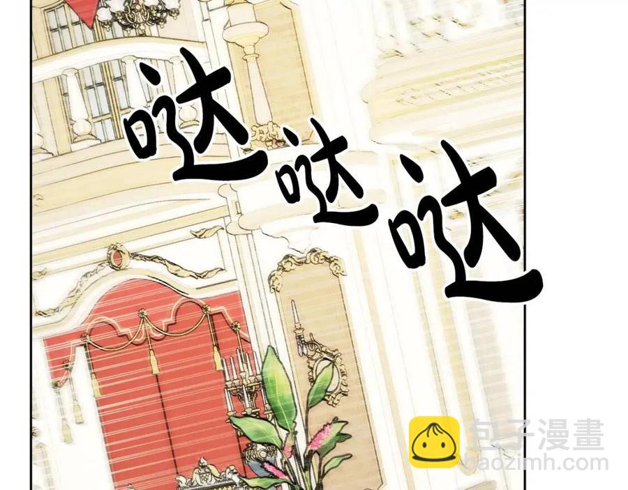 外传1 艾达公主1