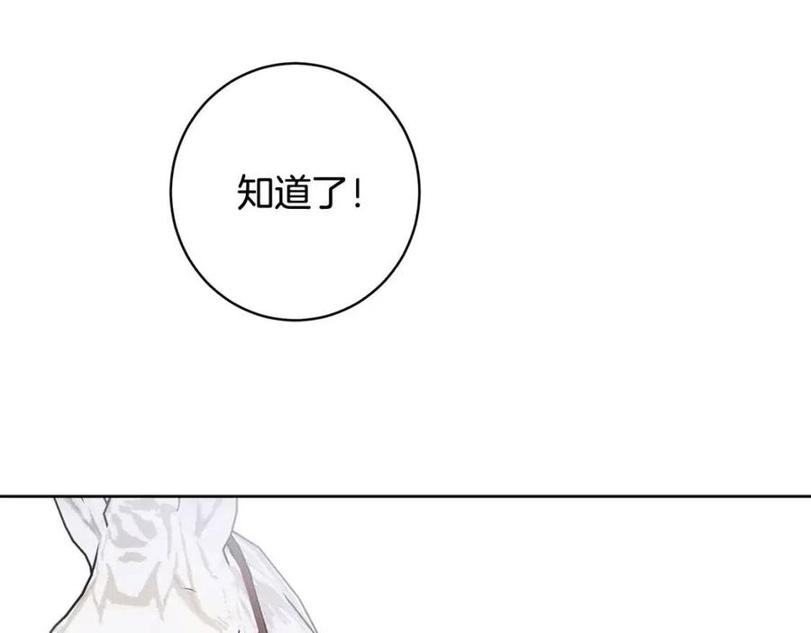 外传1 艾达公主10