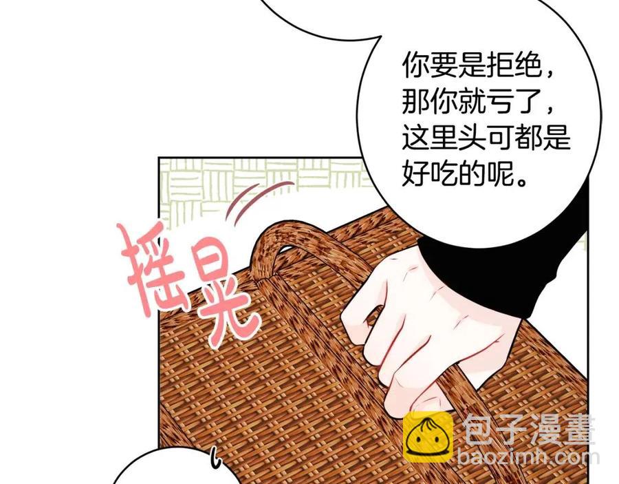 外传1 艾达公主101