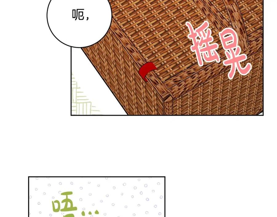 外传1 艾达公主102