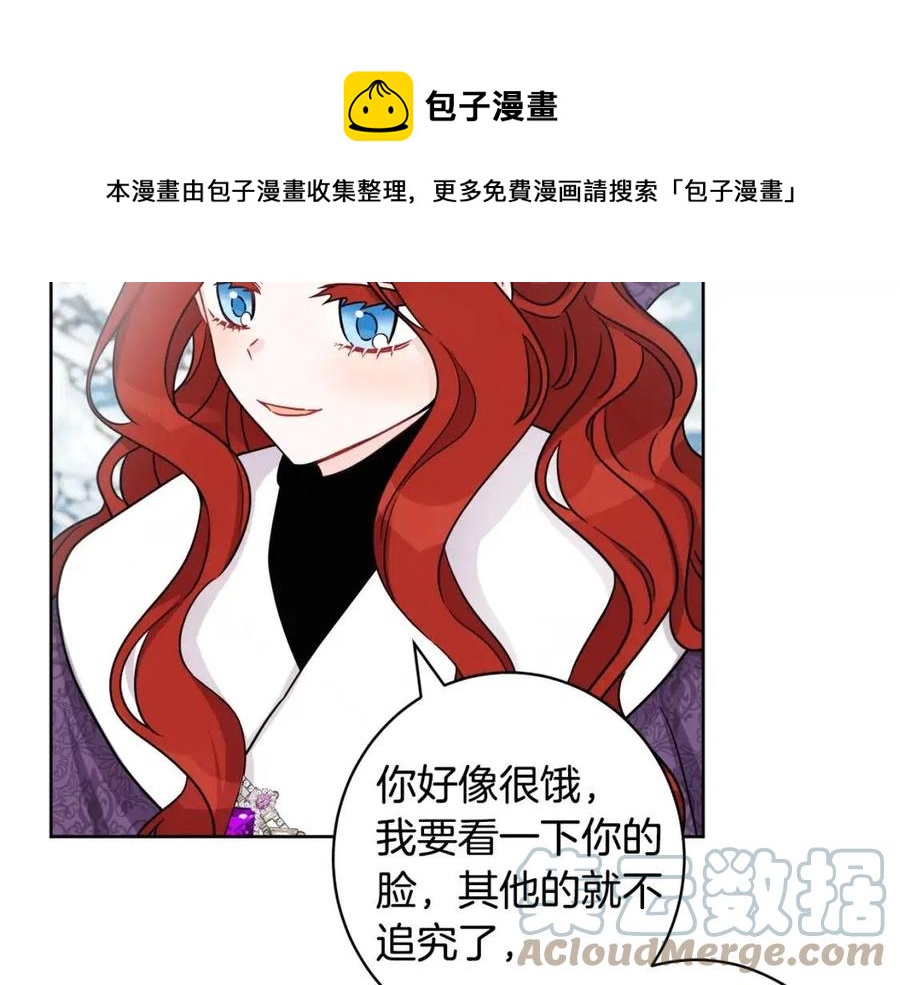 外传1 艾达公主104