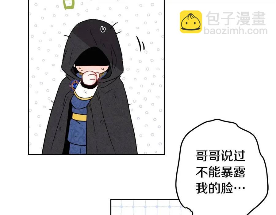 外传1 艾达公主107