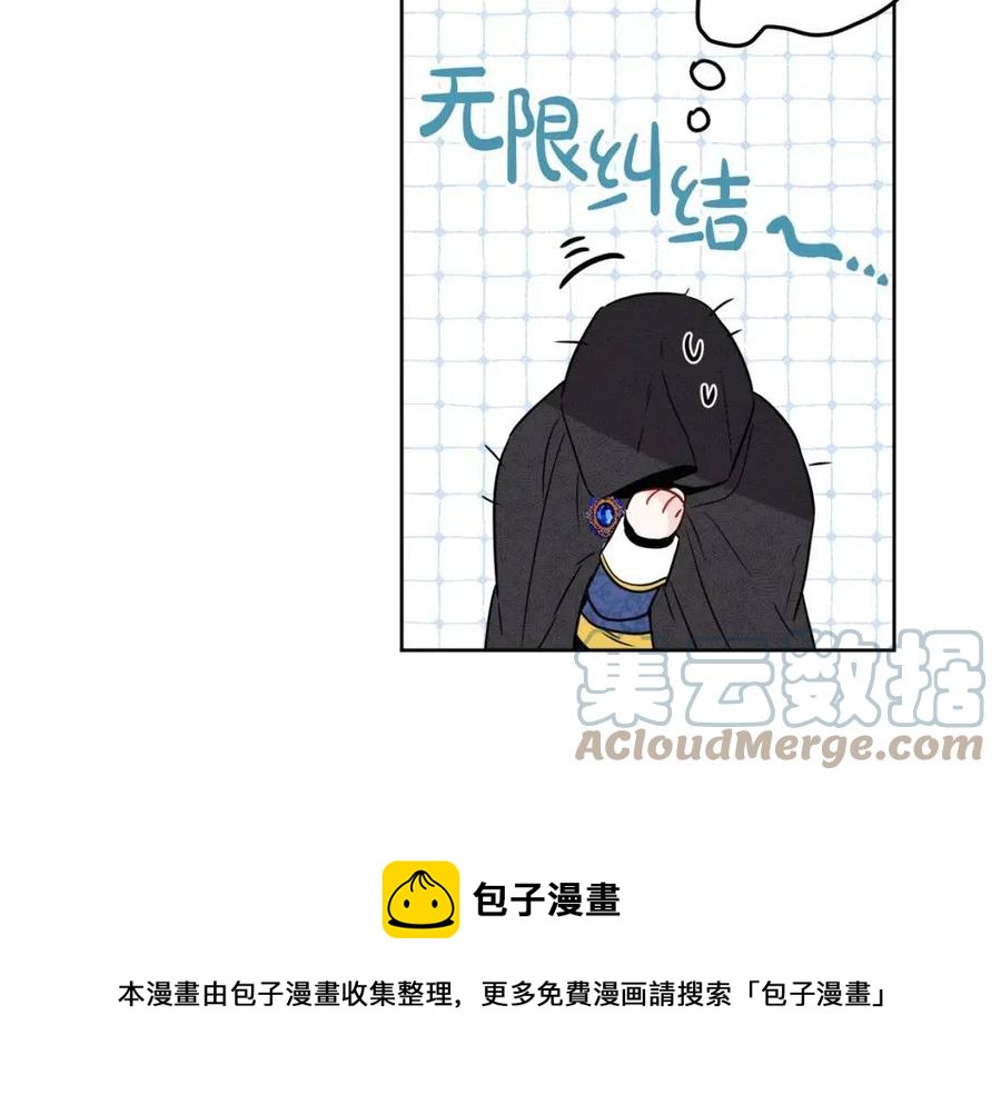 外传1 艾达公主108