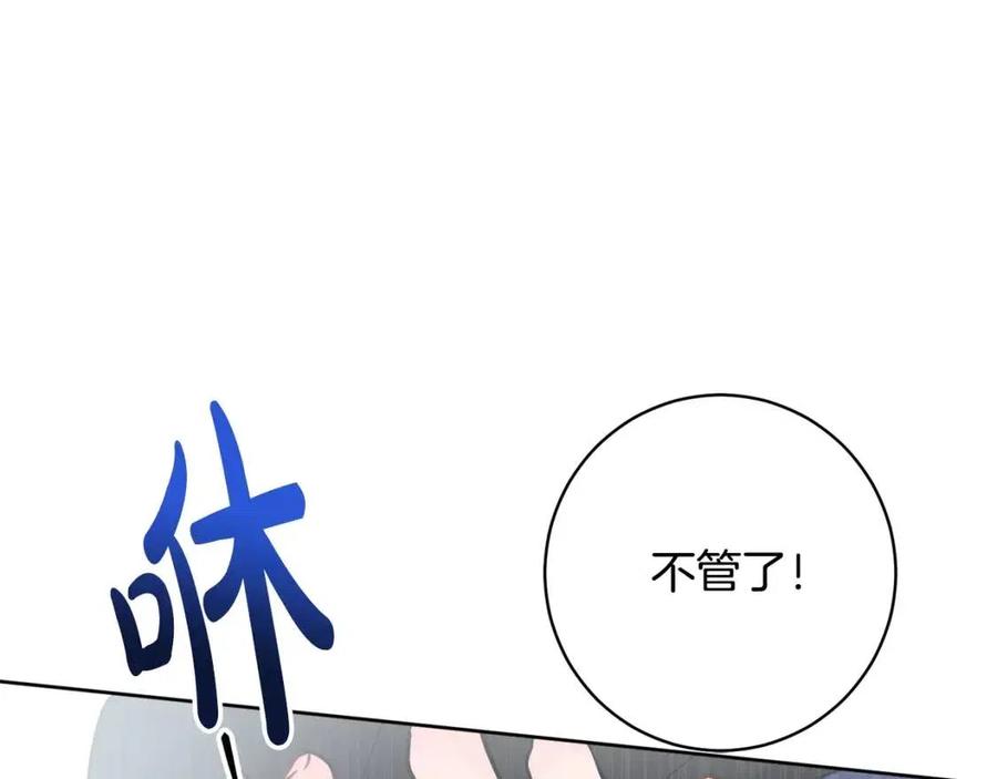 外传1 艾达公主109