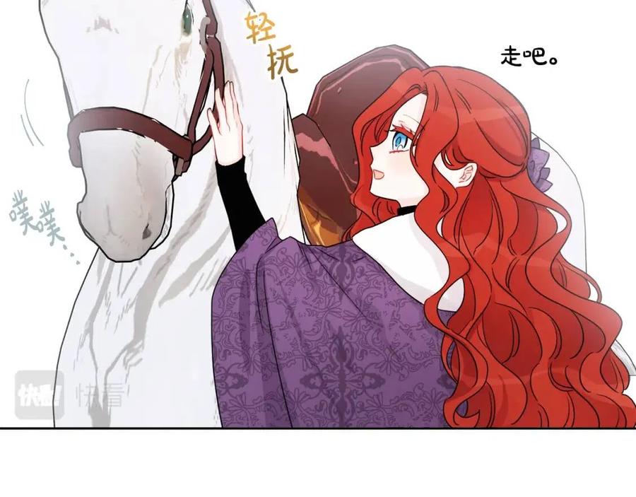 外传1 艾达公主11