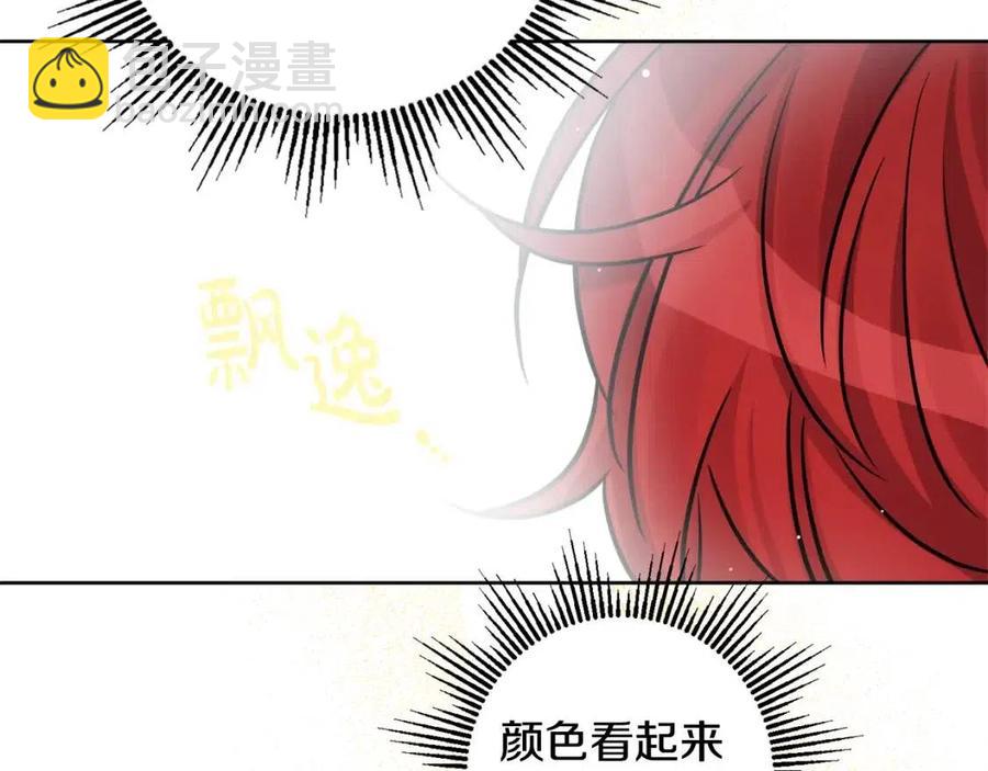 外传1 艾达公主118