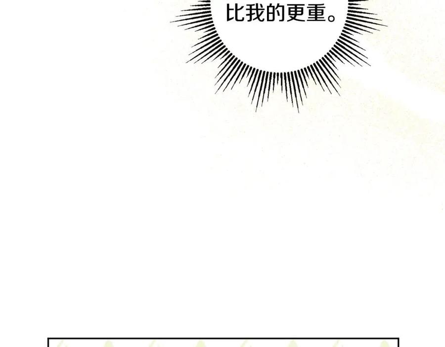 外传1 艾达公主119