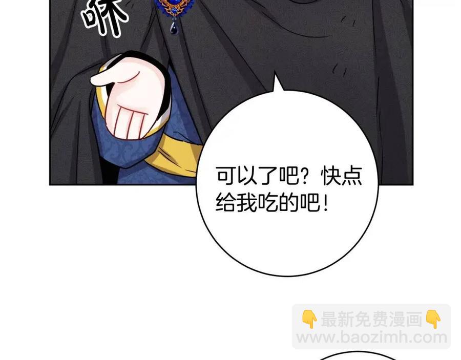 外传1 艾达公主121