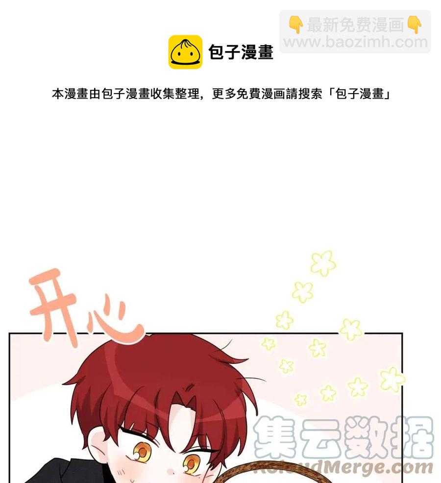 外传1 艾达公主124