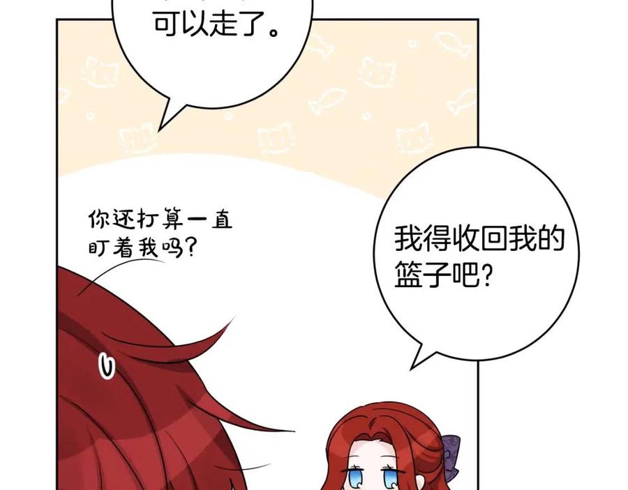 外传1 艾达公主127