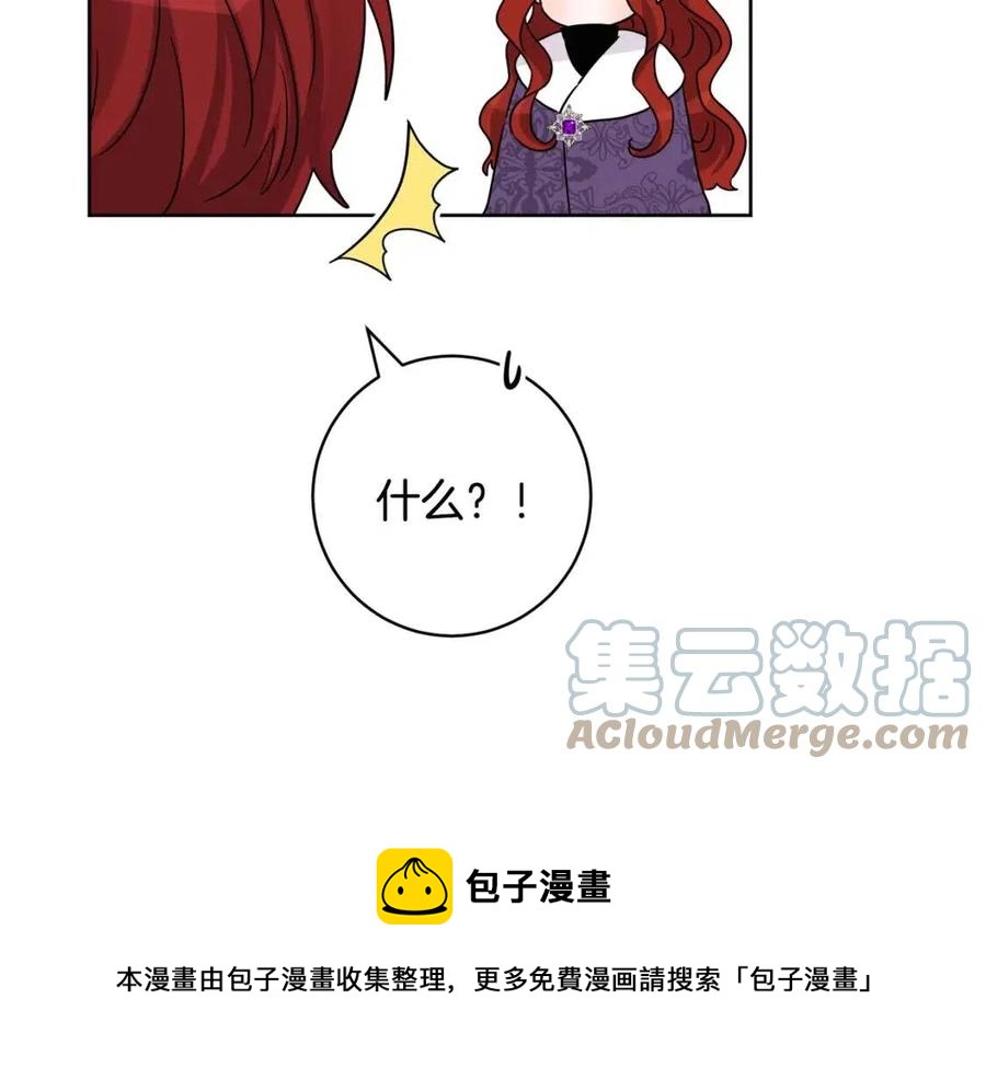 外传1 艾达公主128