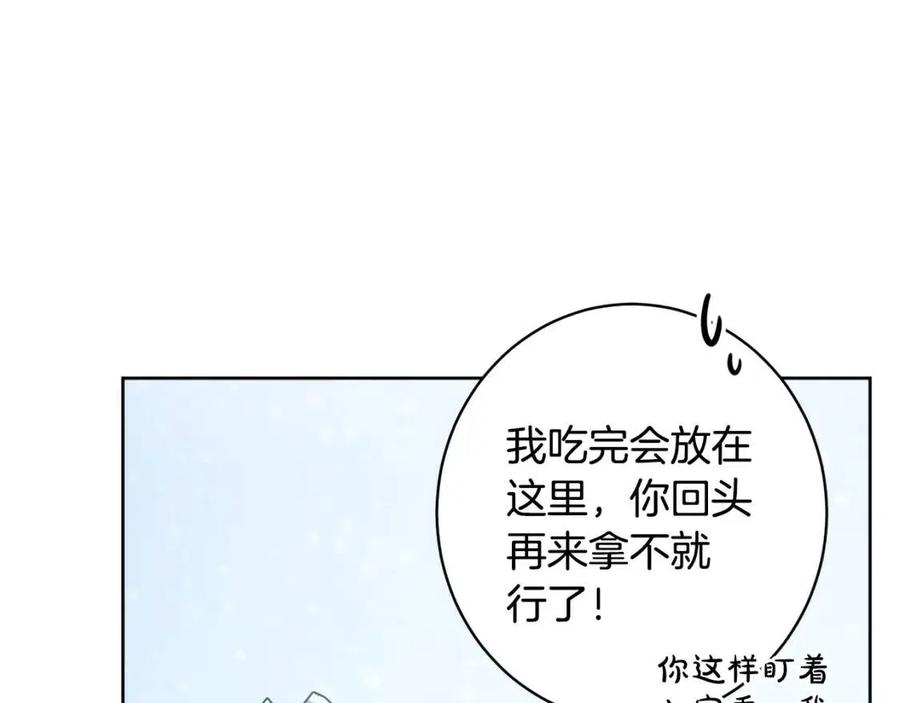 外传1 艾达公主129
