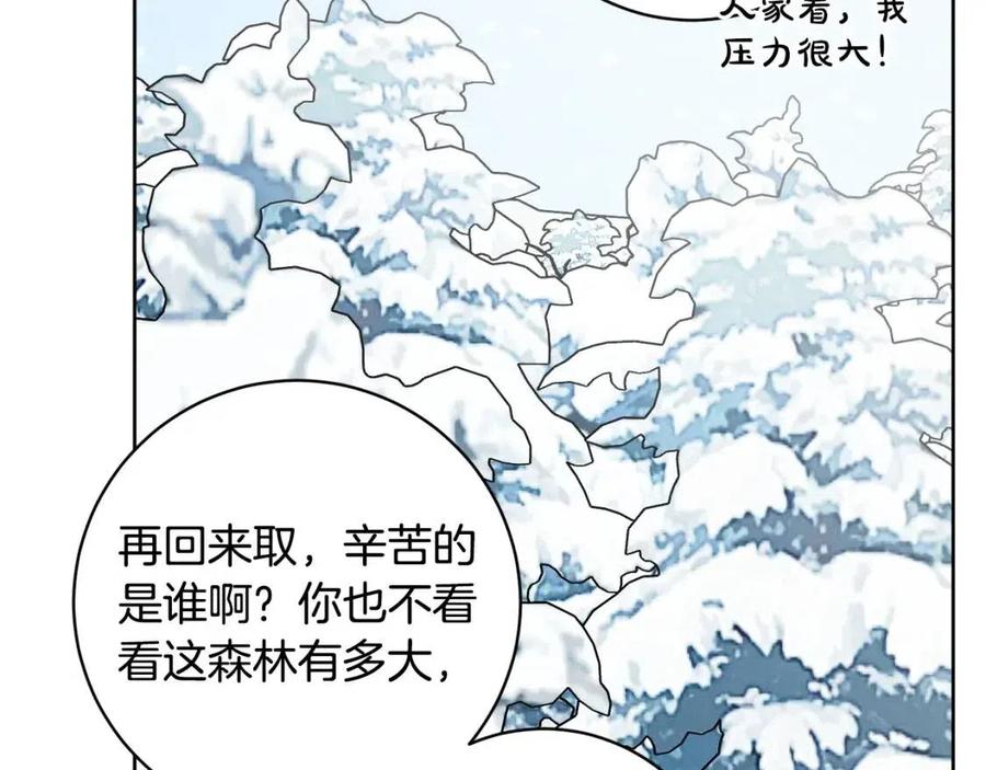 外传1 艾达公主130