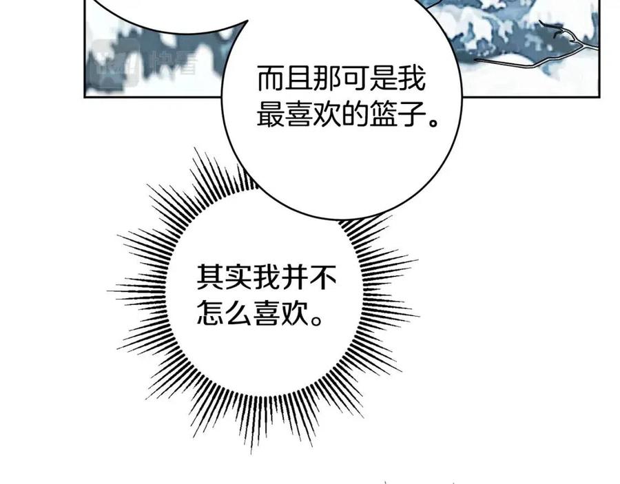 外传1 艾达公主131