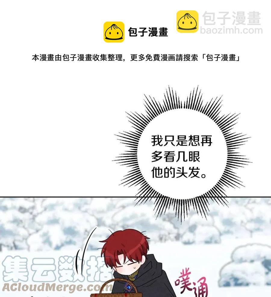 外传1 艾达公主132