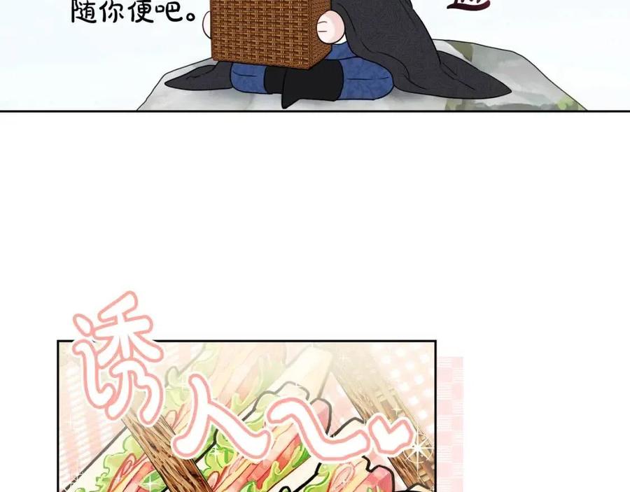 外传1 艾达公主133