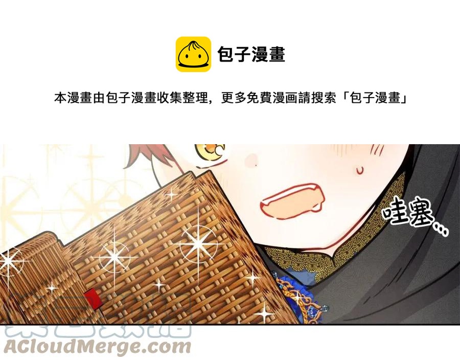 外传1 艾达公主136